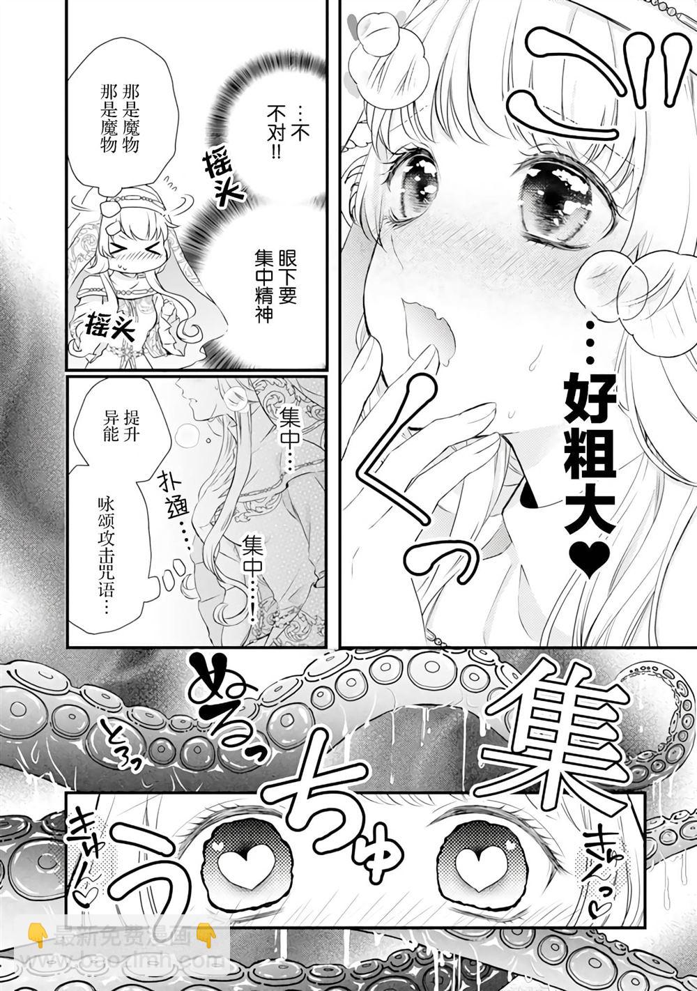 第6话15