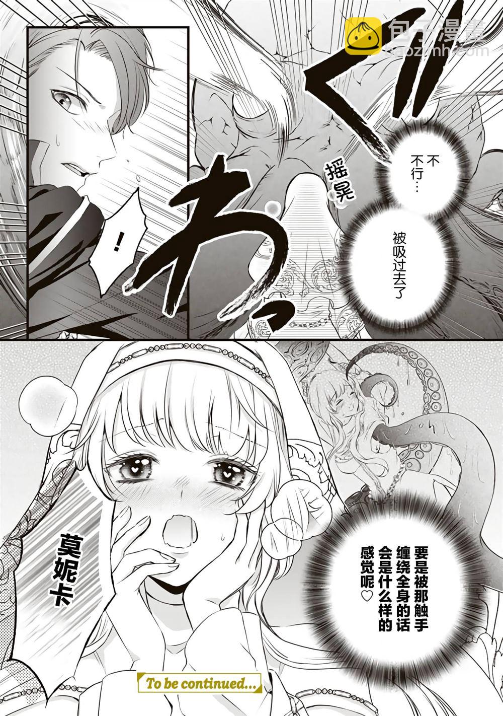 第6话16