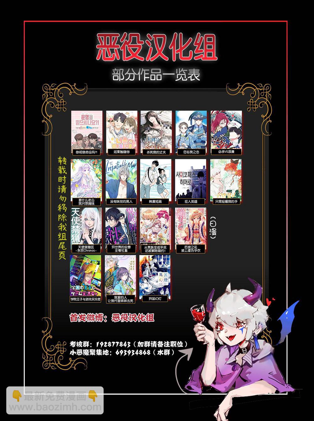 第6话17