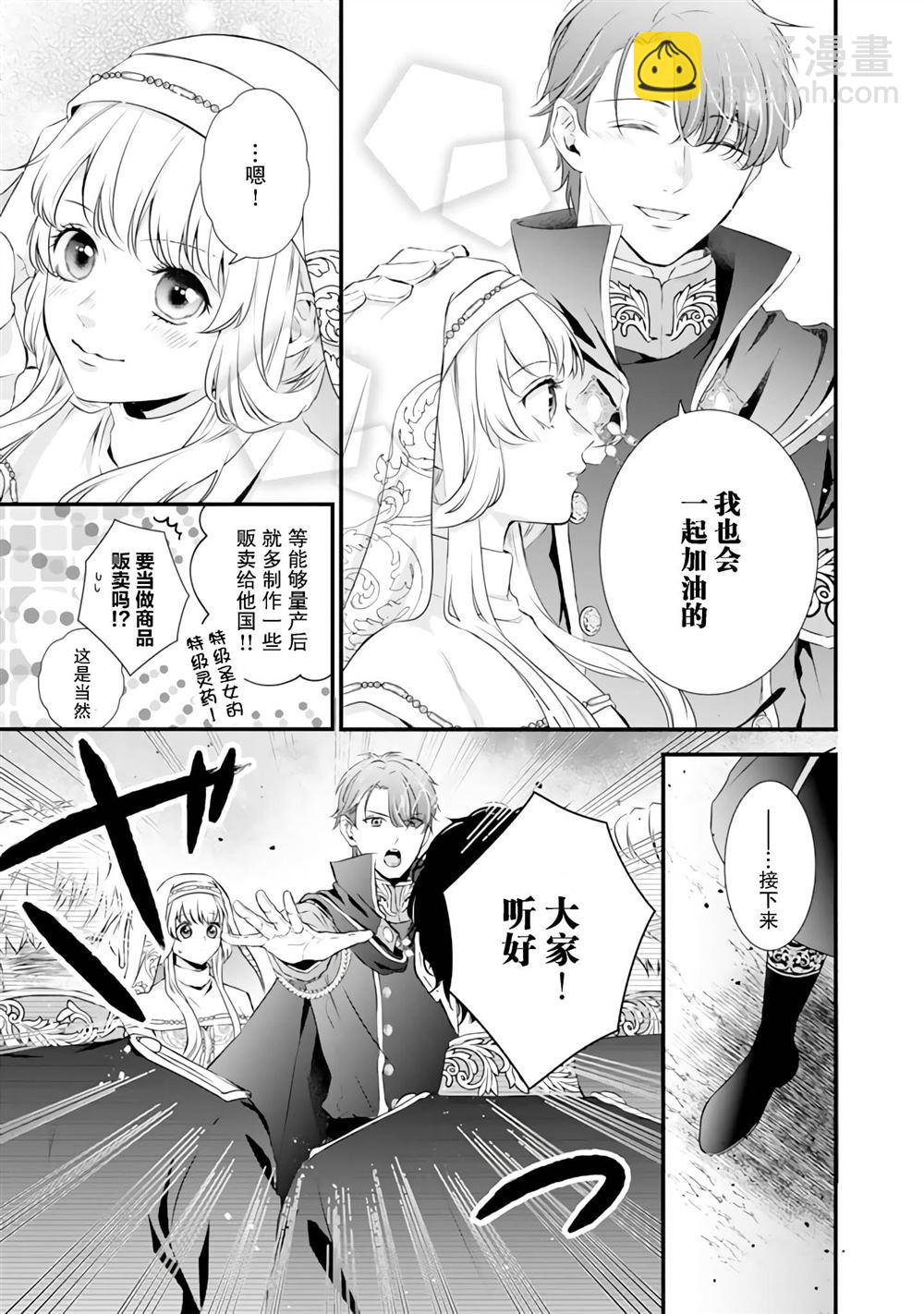 第6话4