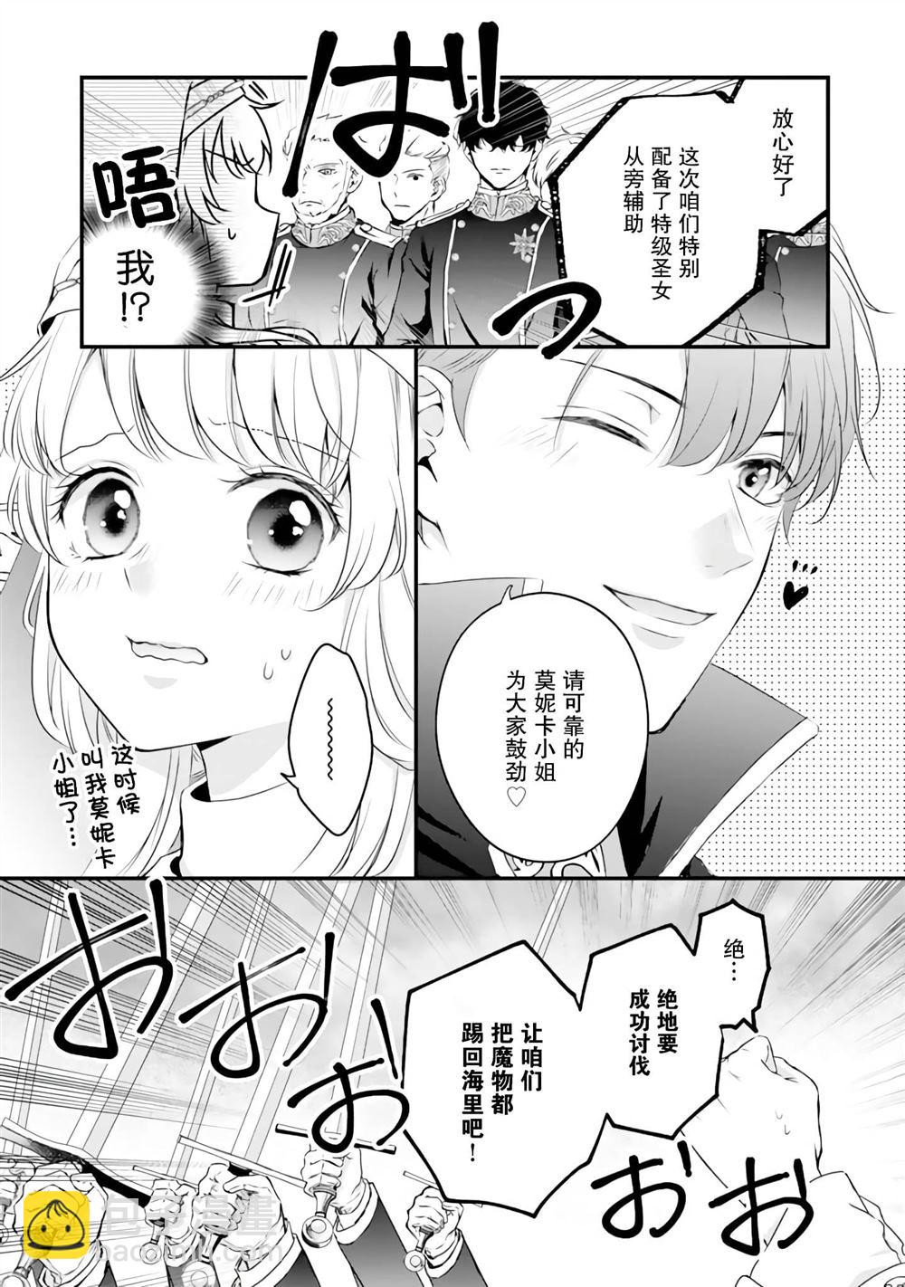 第6话6