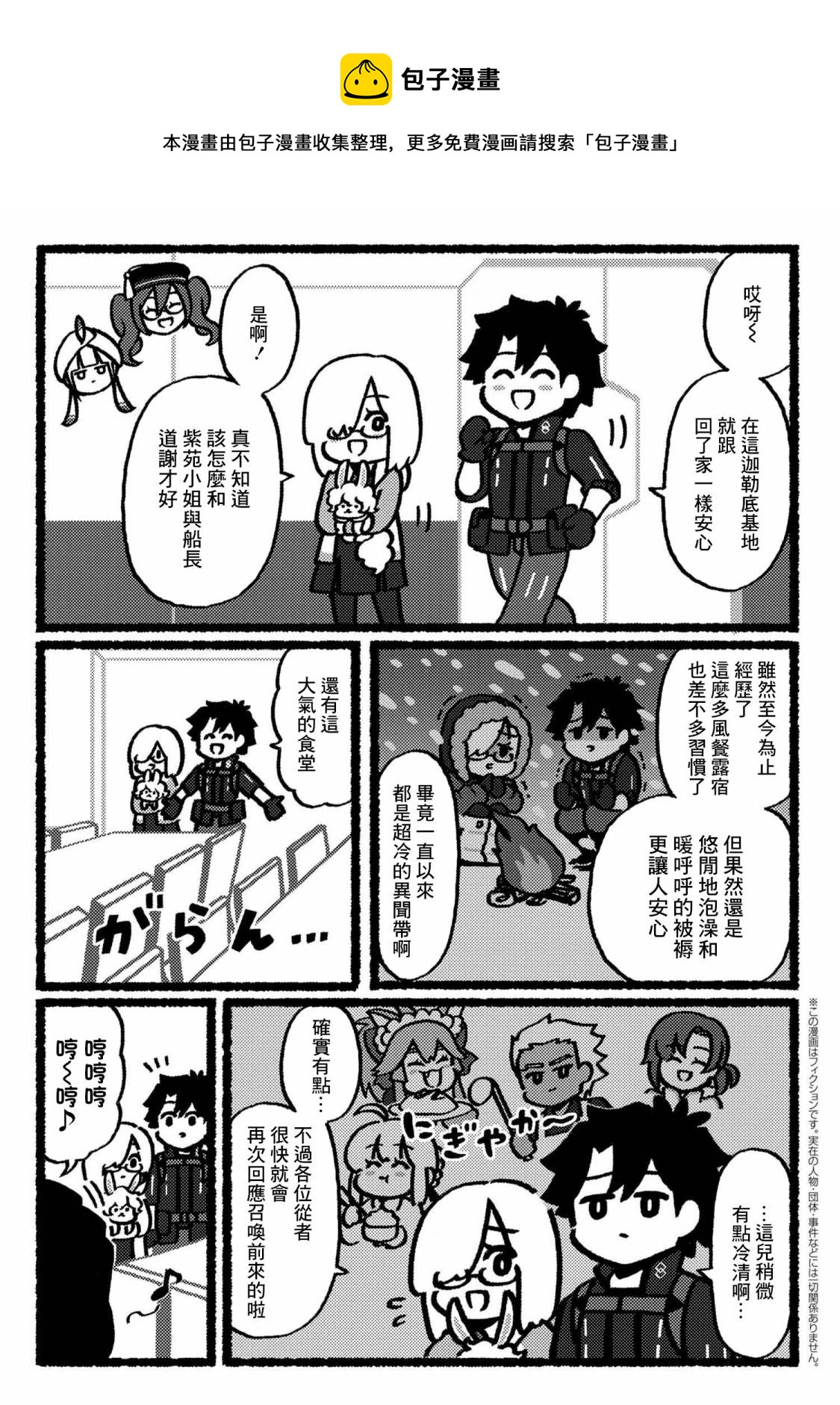 第02话0