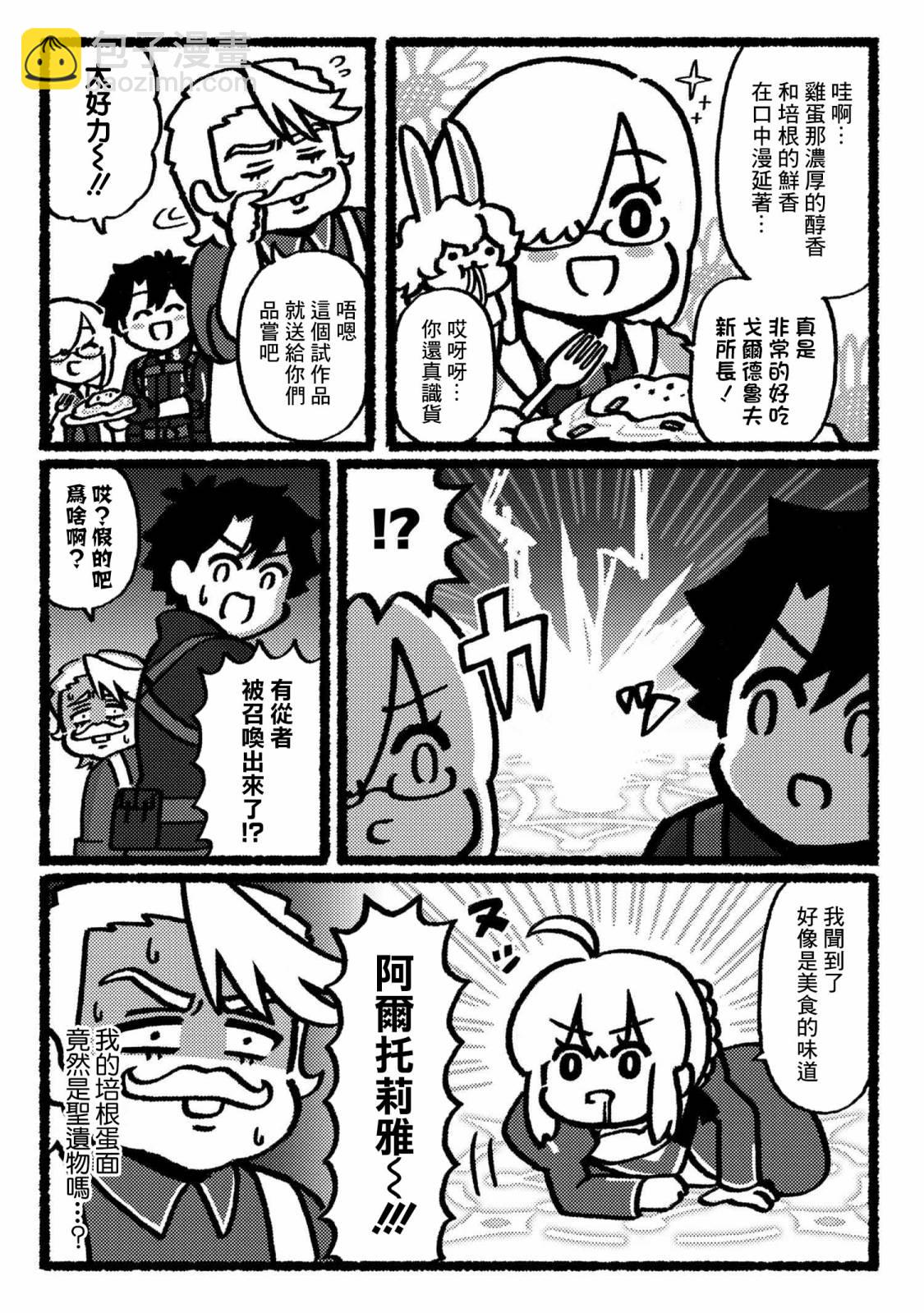第02话2