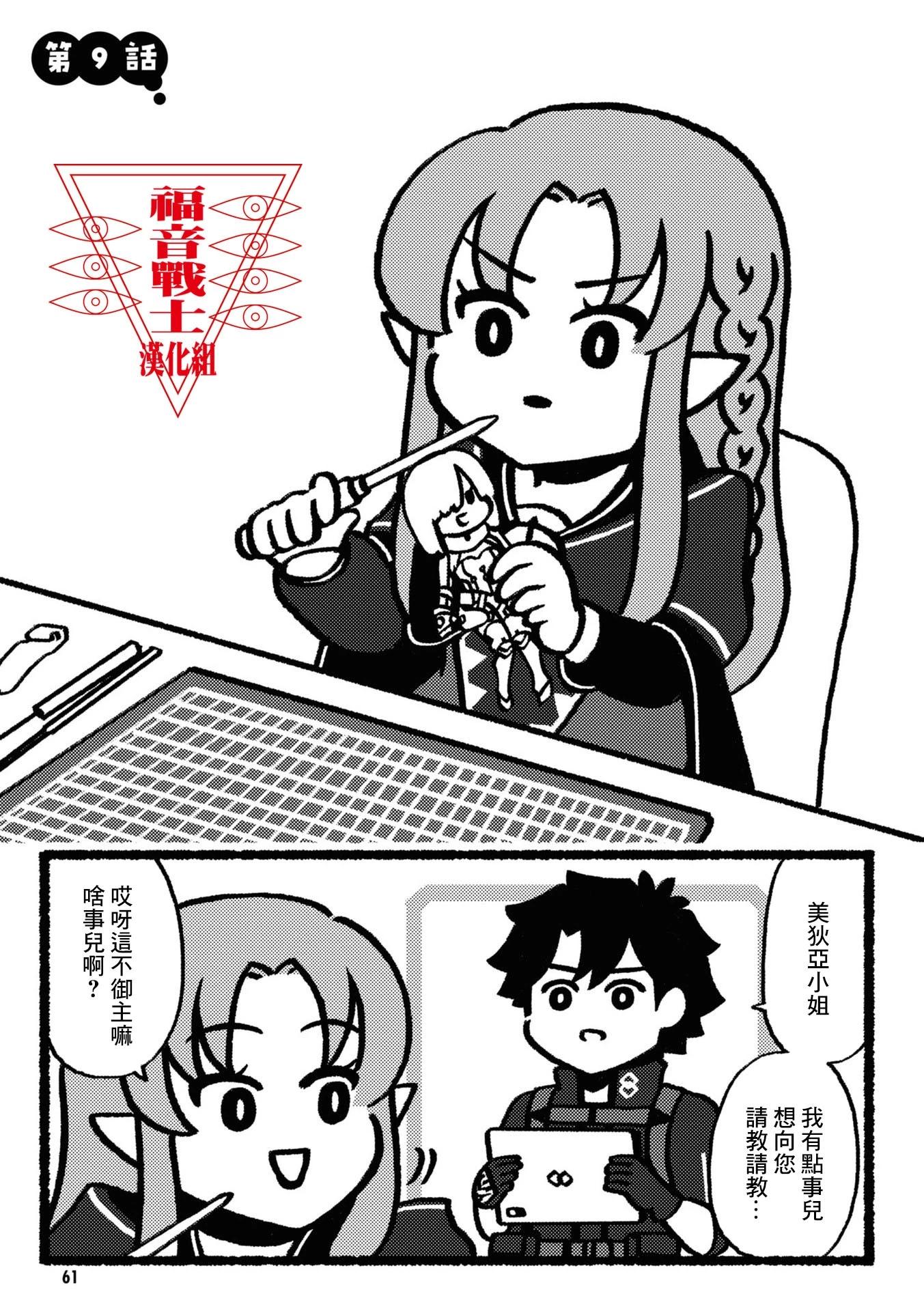 第09话0