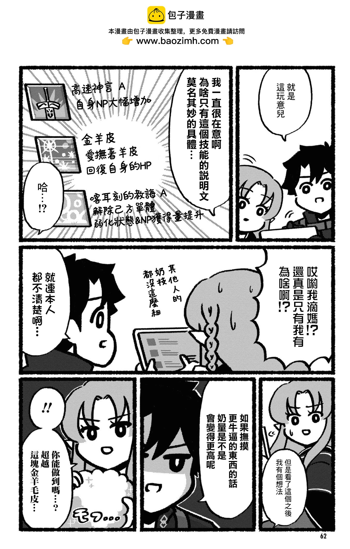 第09话1