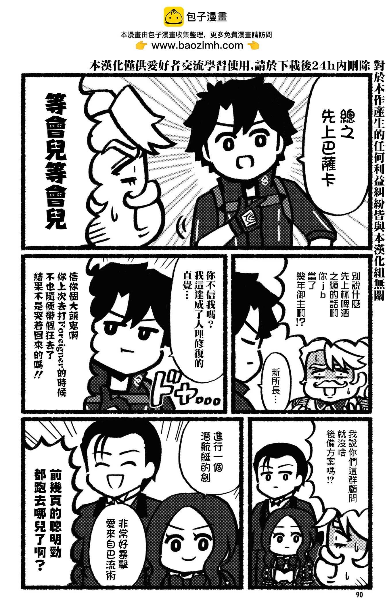 第13话1