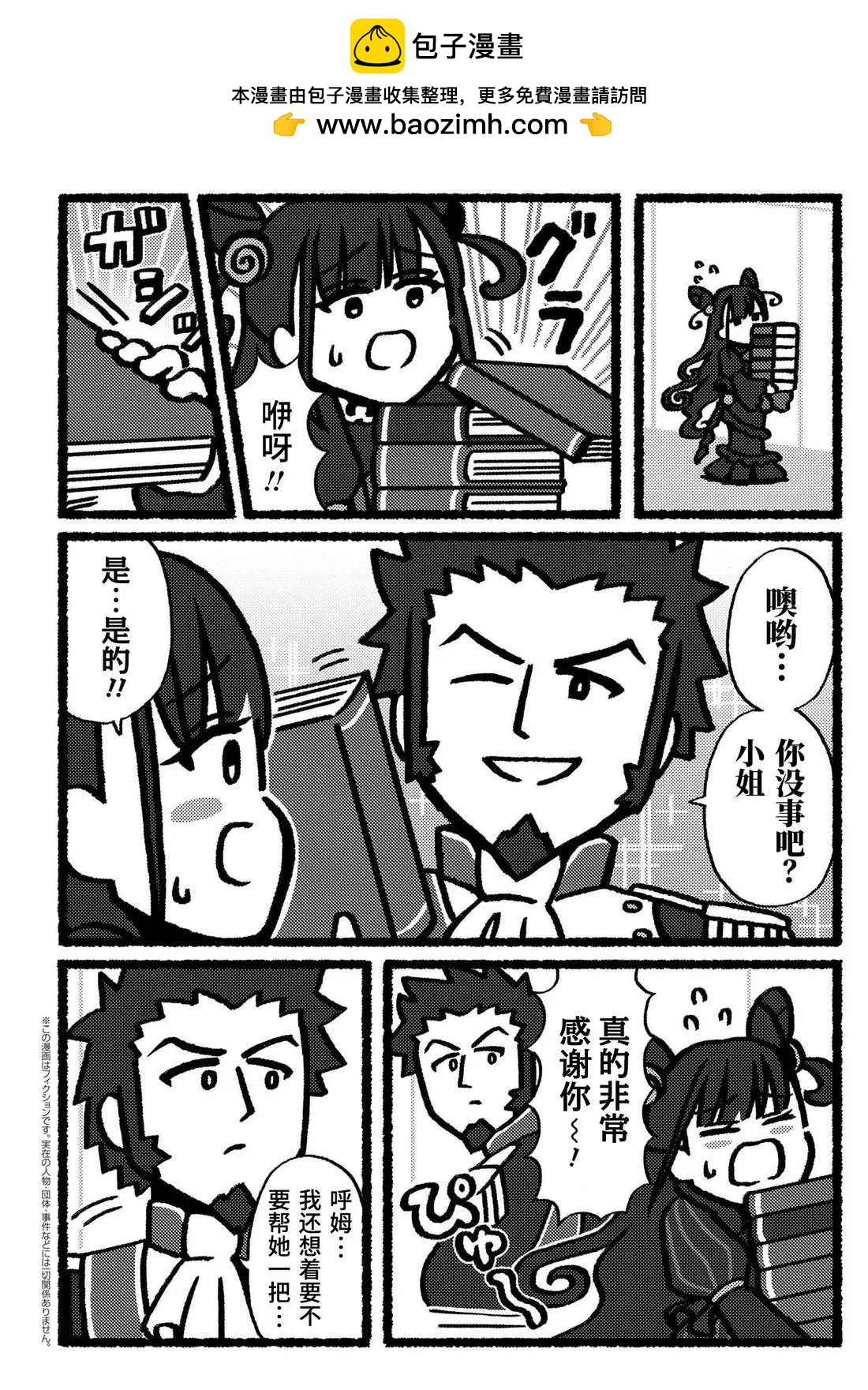 第19话1