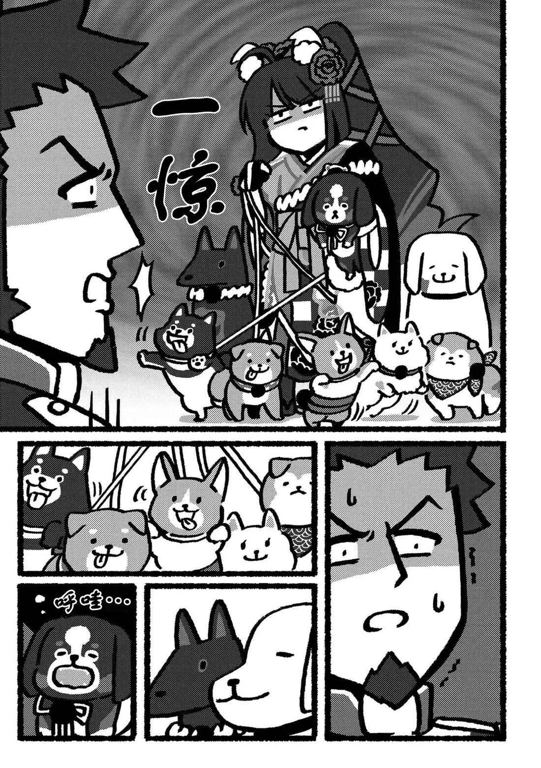 第19话2