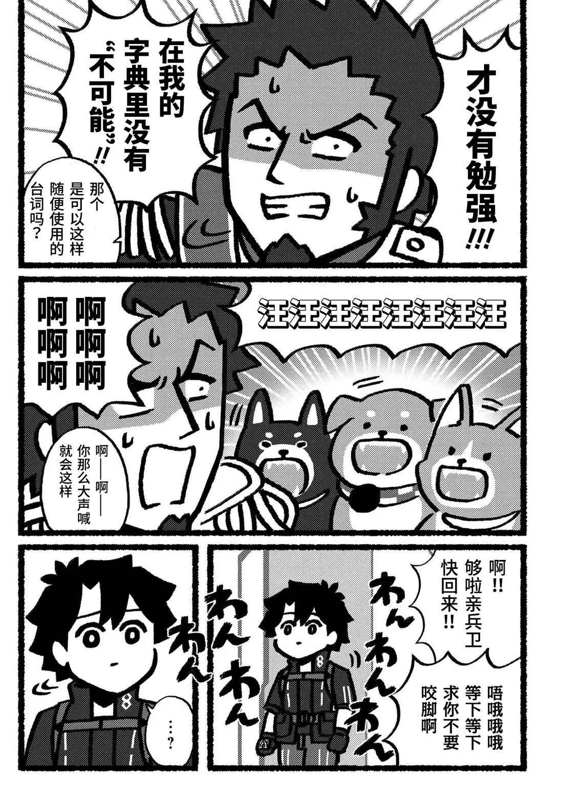 第19话4
