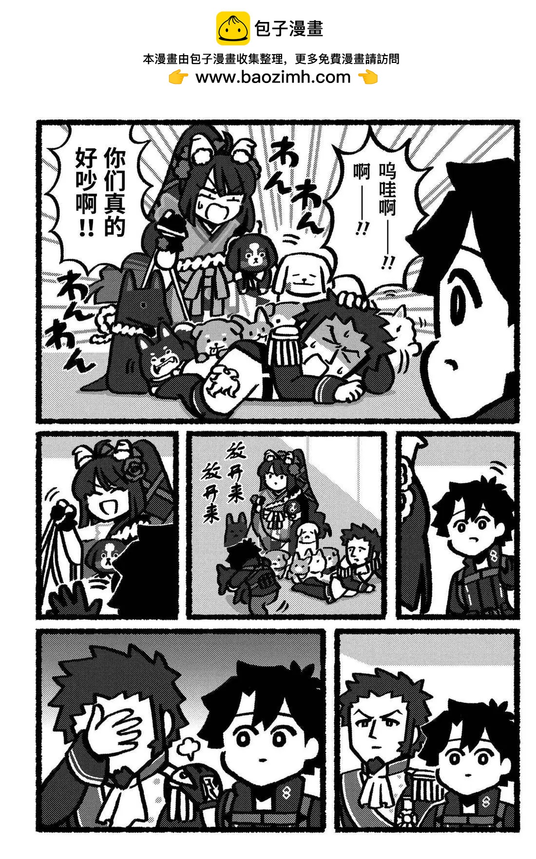 第19话5
