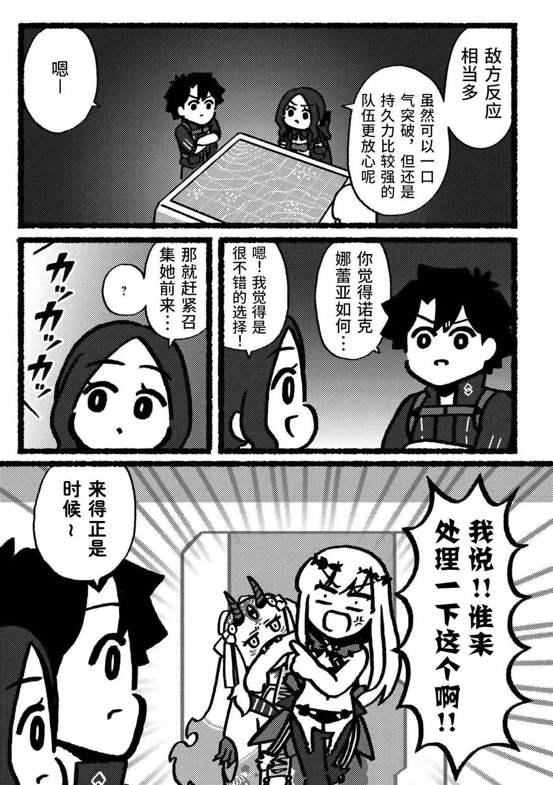 第26话0