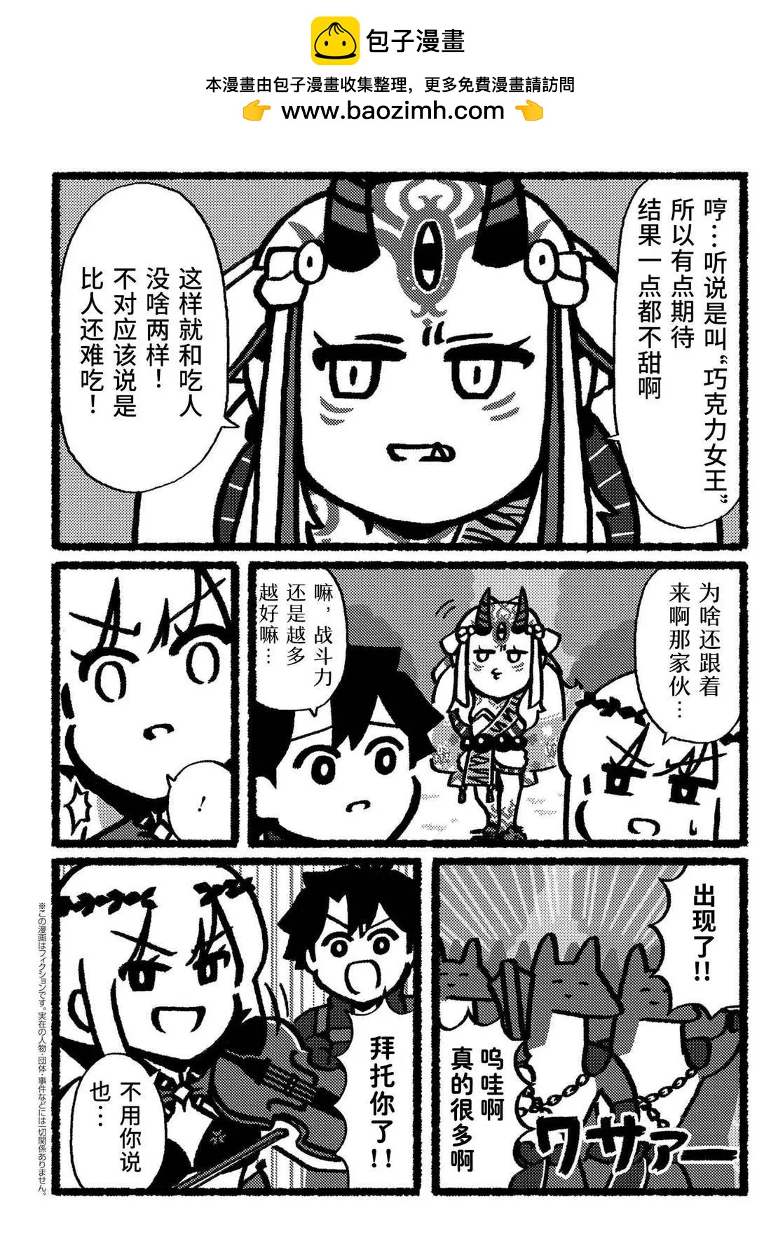 第26话1
