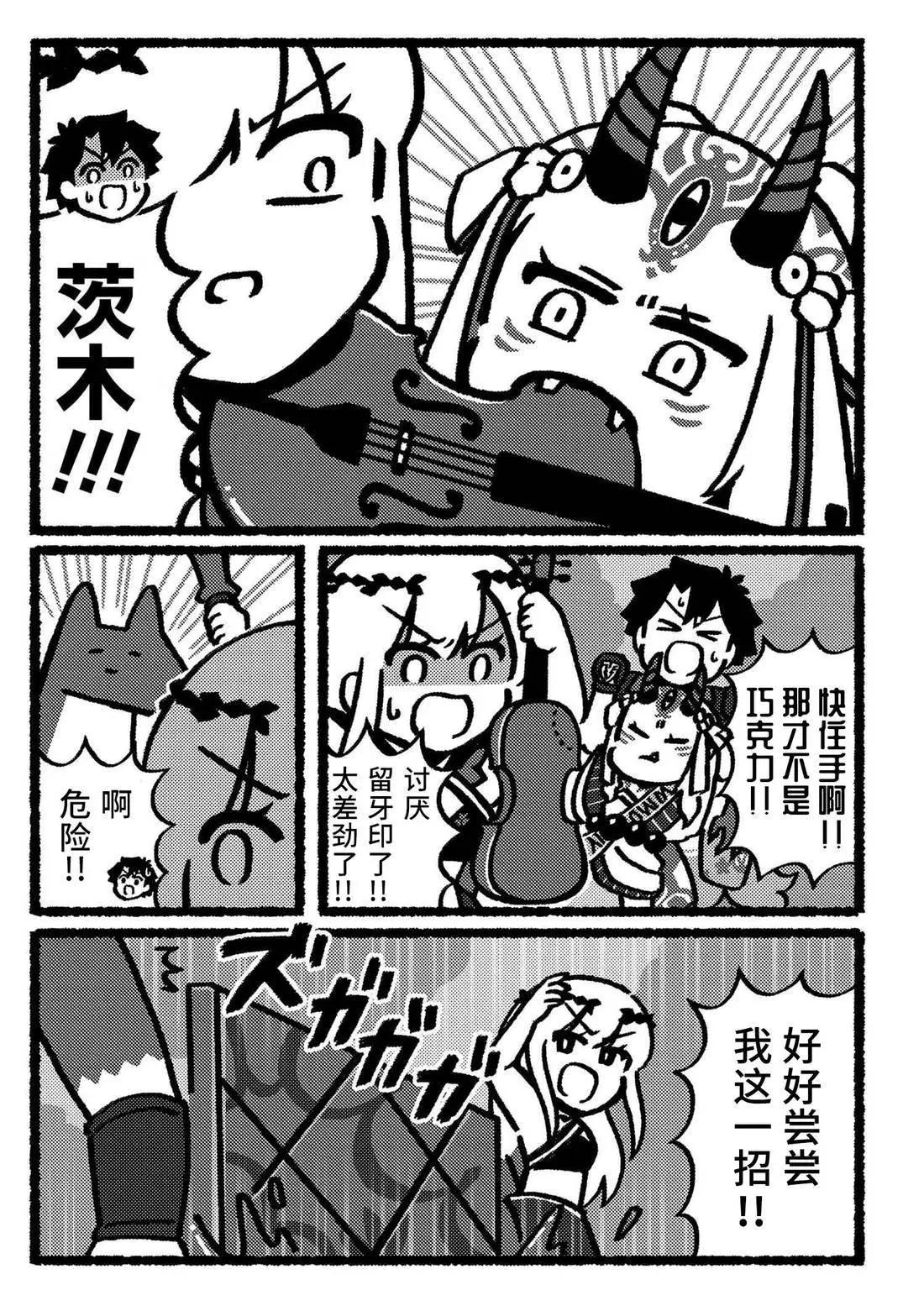 第26话2