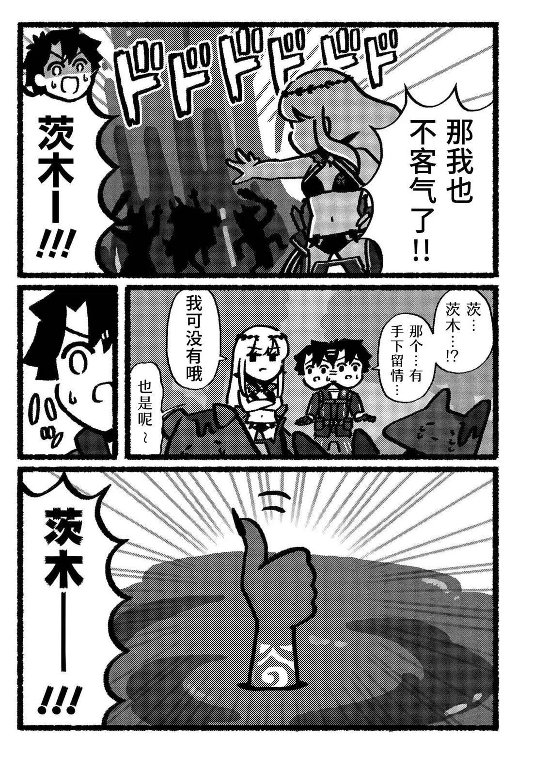 第26话4