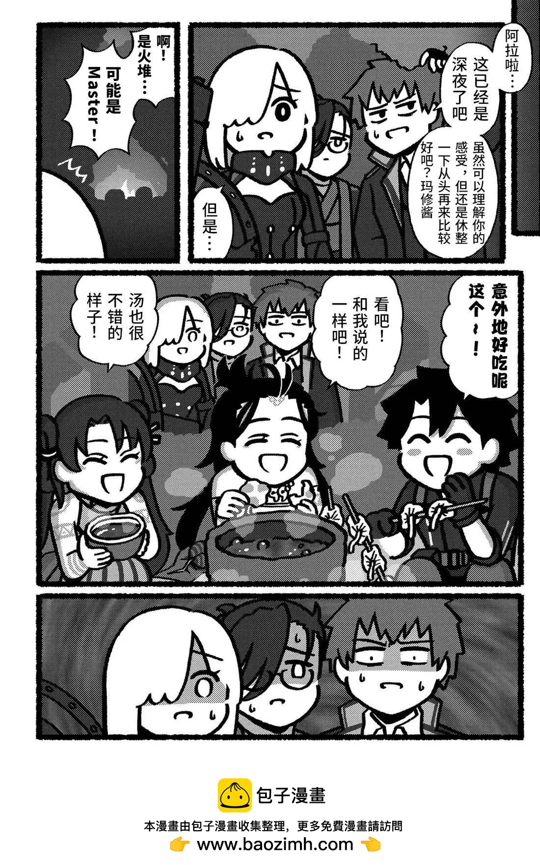 第27话5