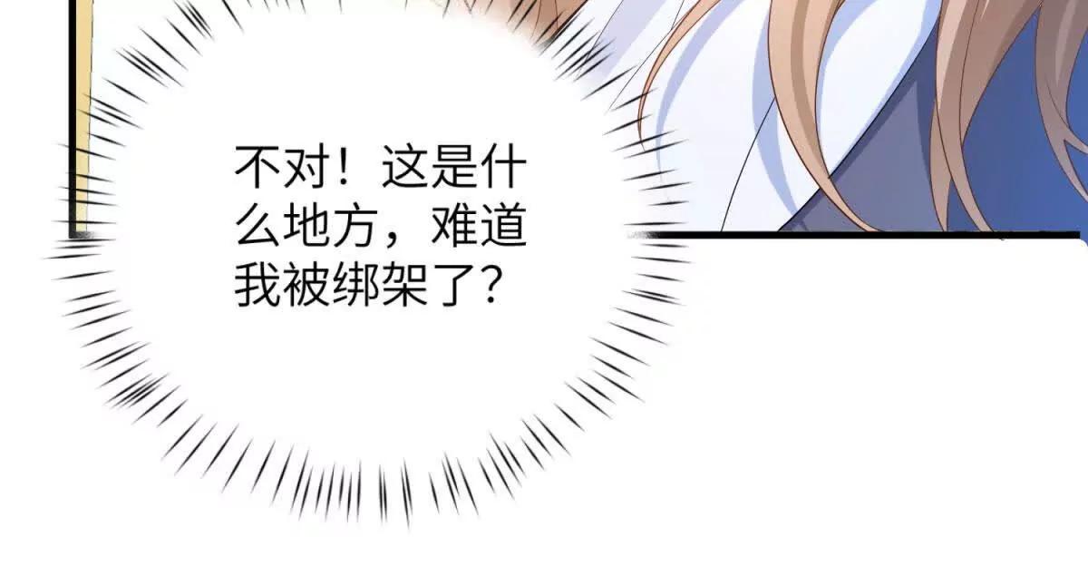 第1话 穿书105