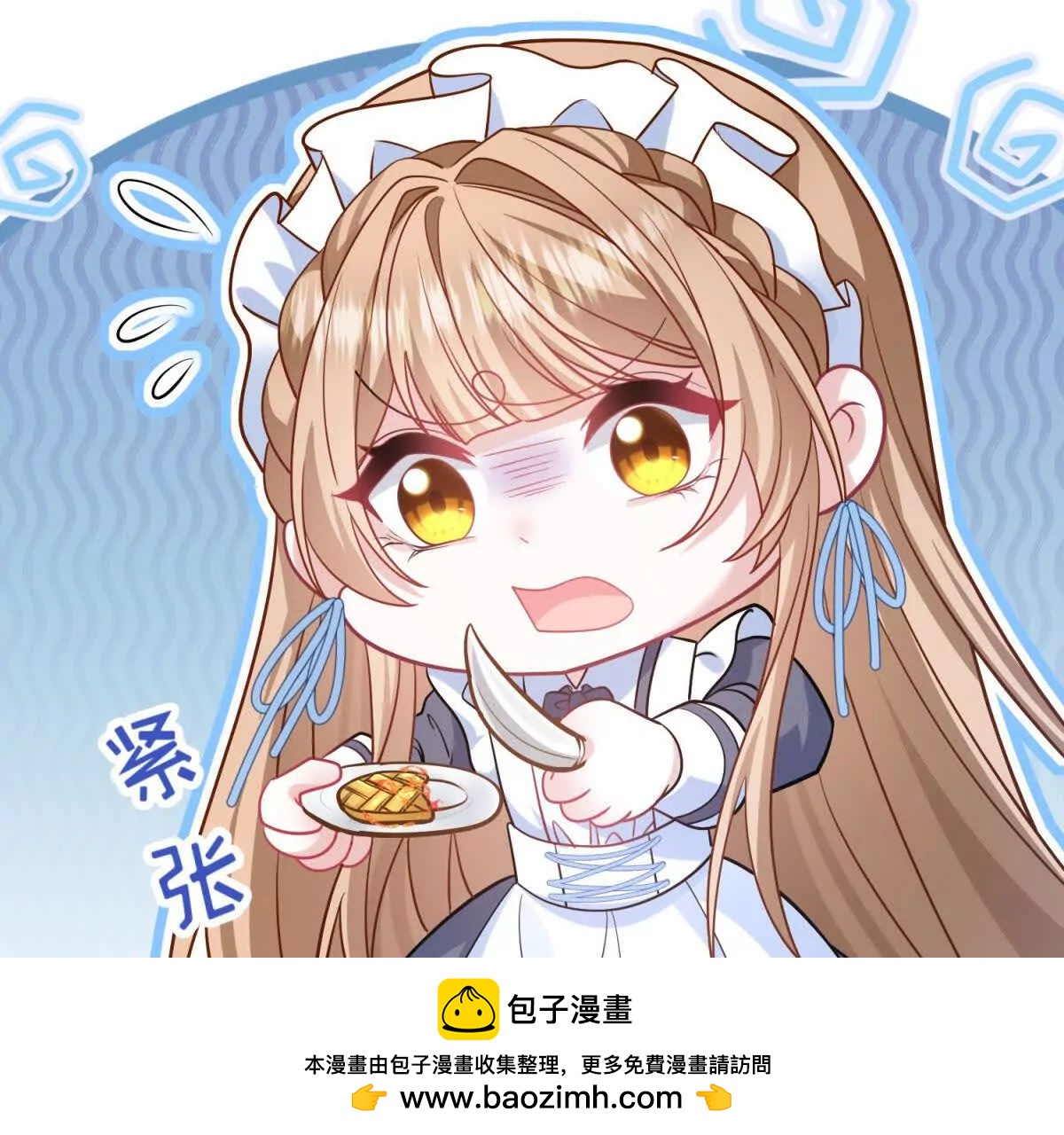 第1话 穿书107
