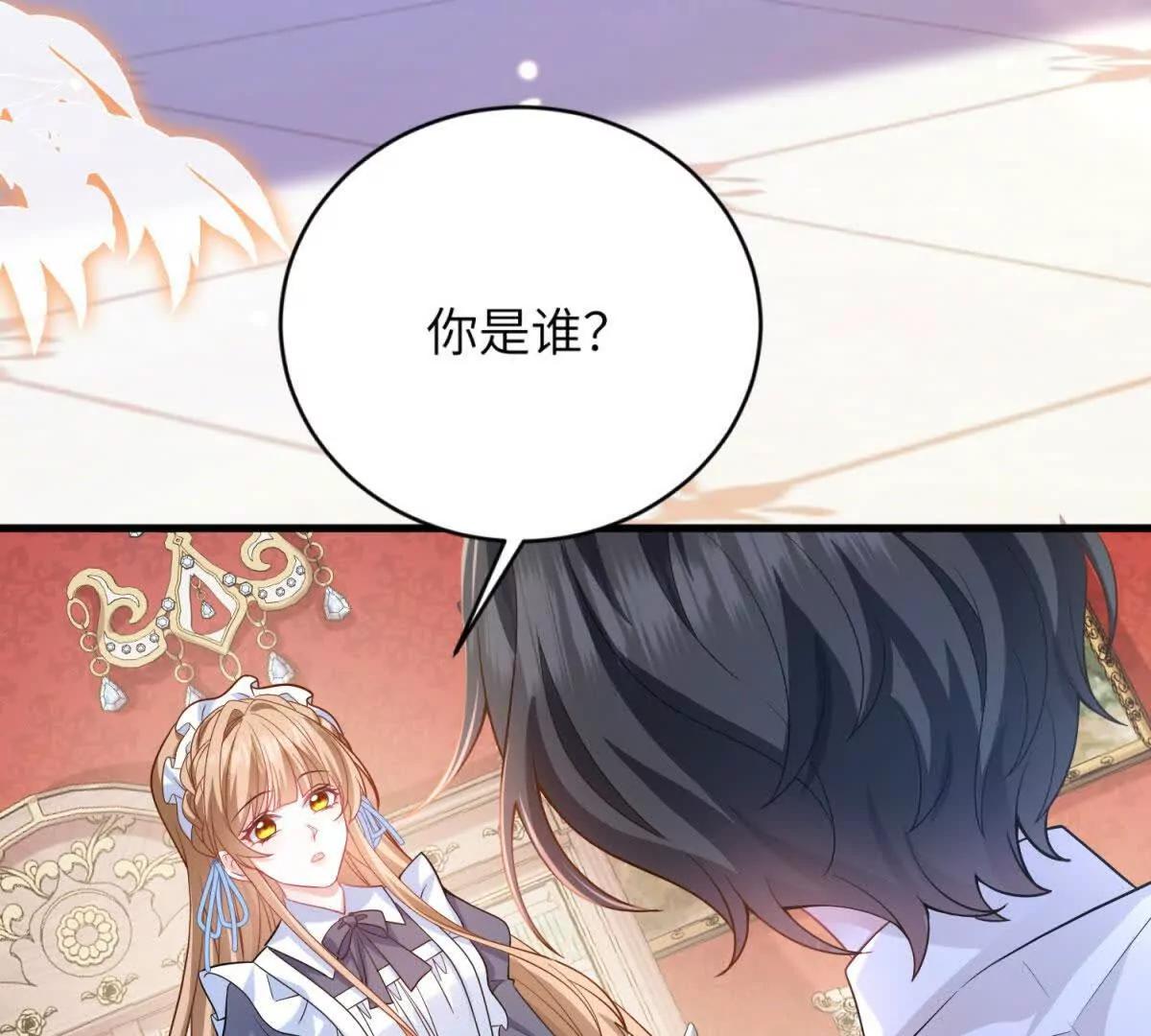 第1话 穿书126