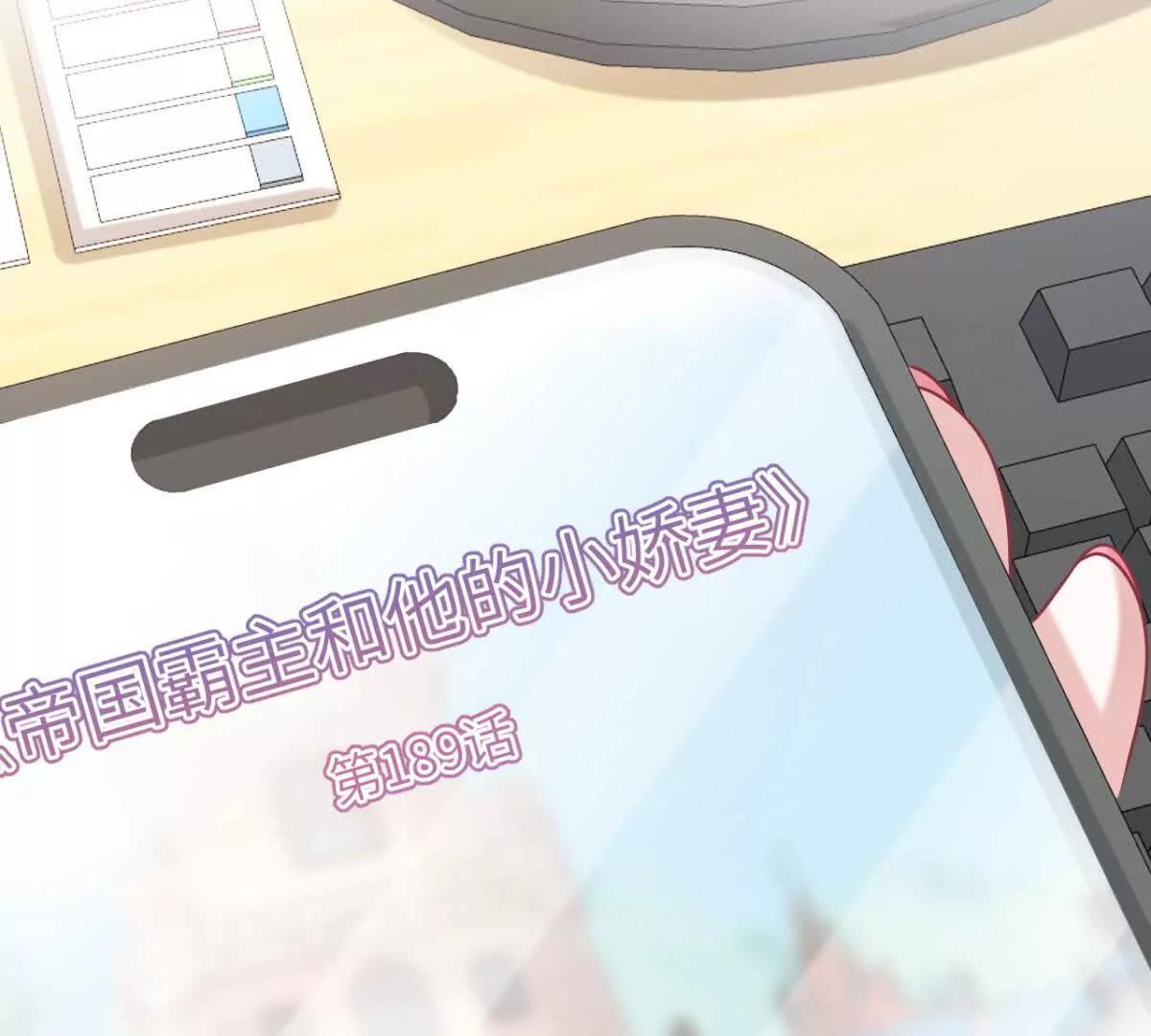 第1话 穿书13