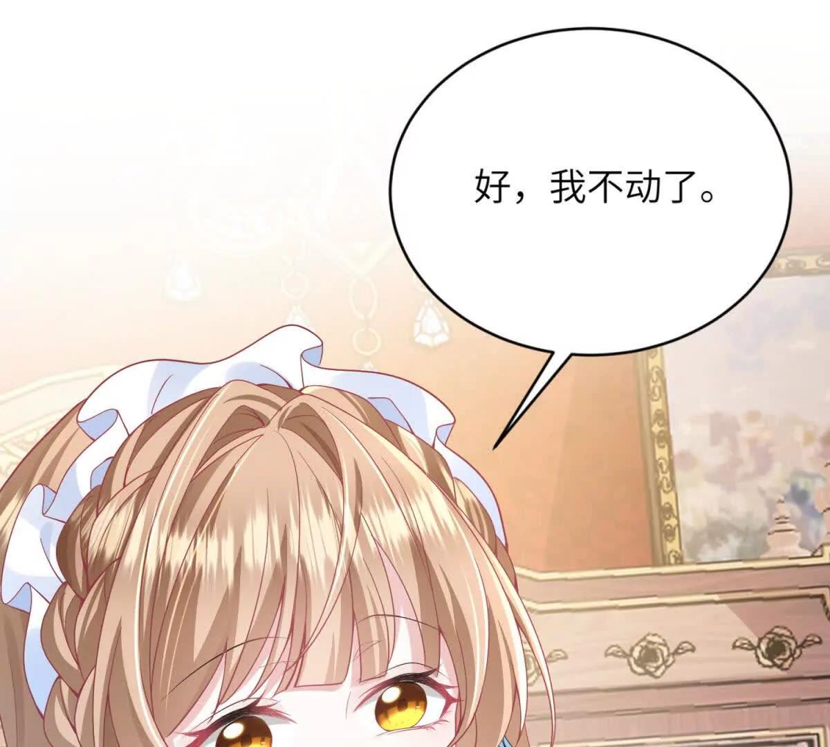 第1话 穿书130