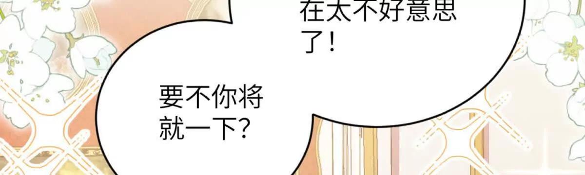 第1话 穿书140