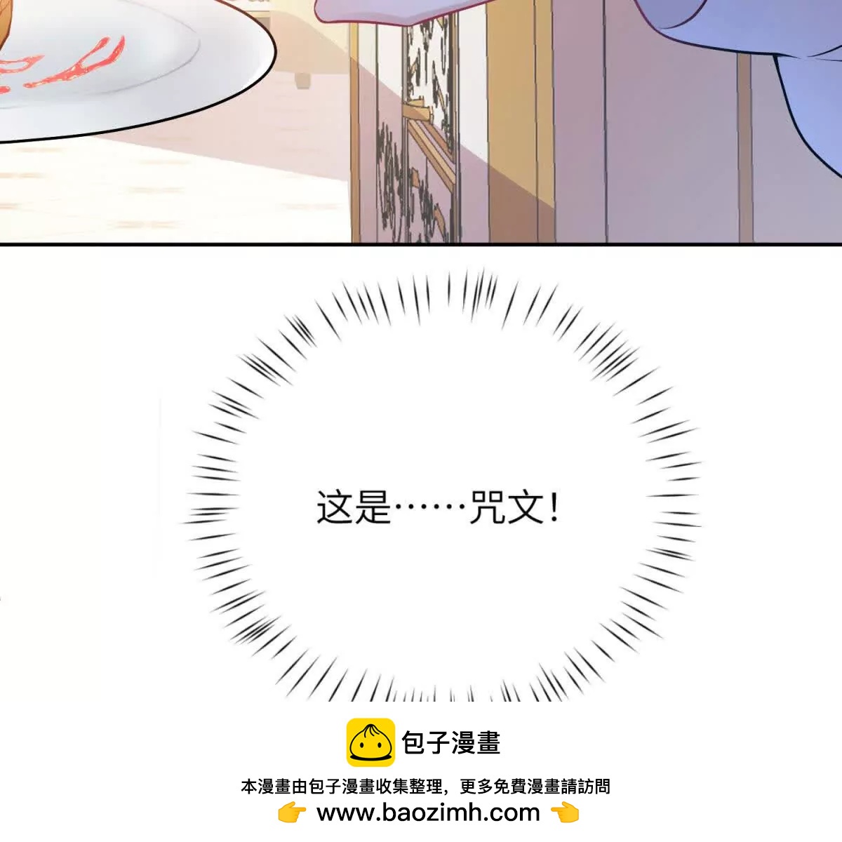第1话 穿书145