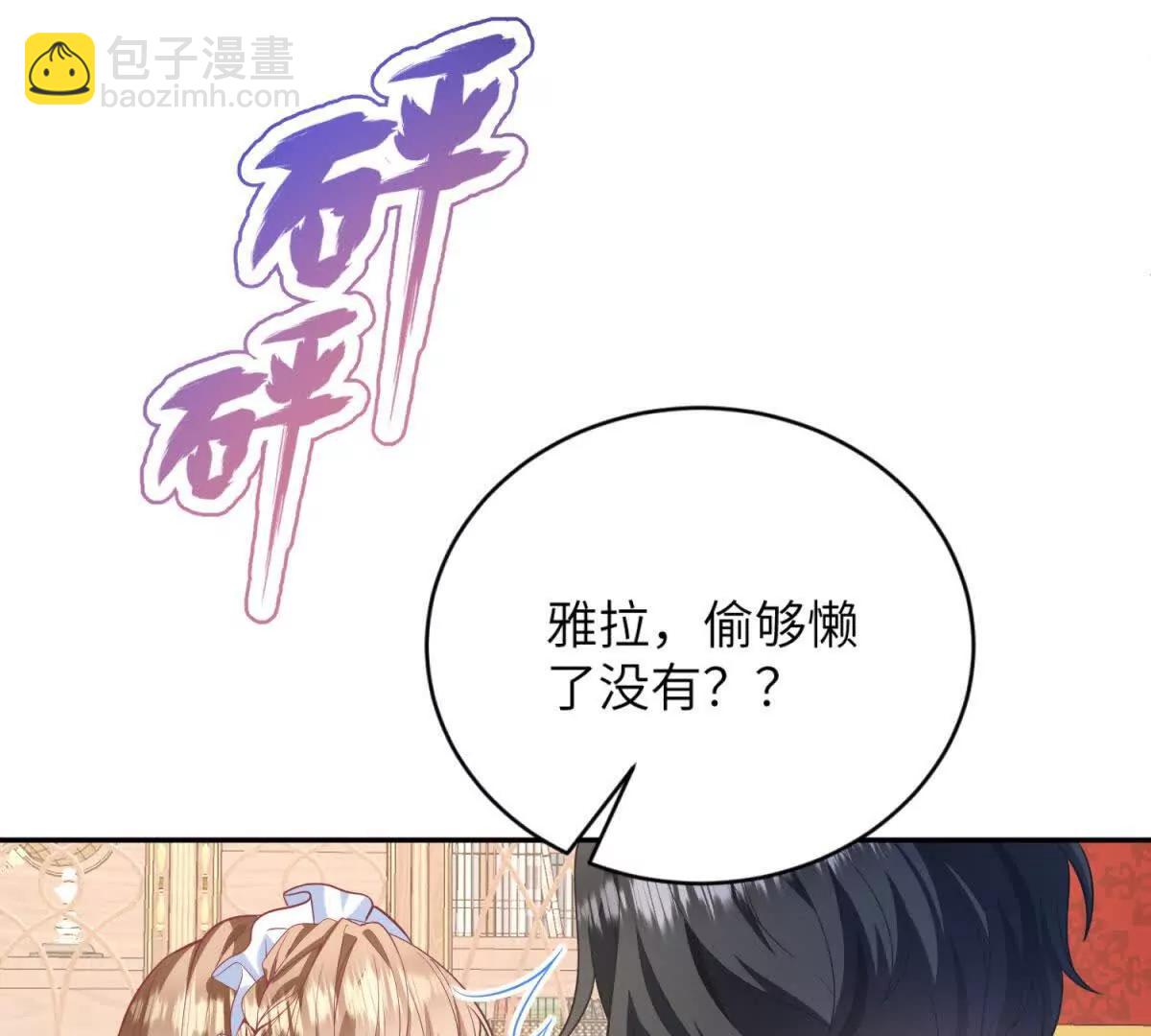 第1话 穿书148