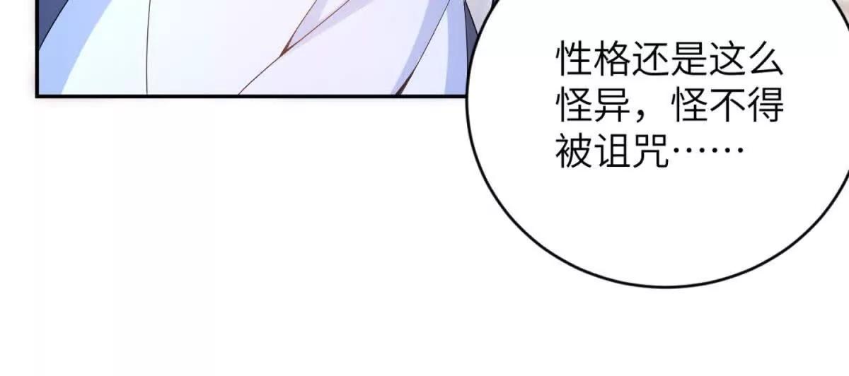 第1话 穿书152
