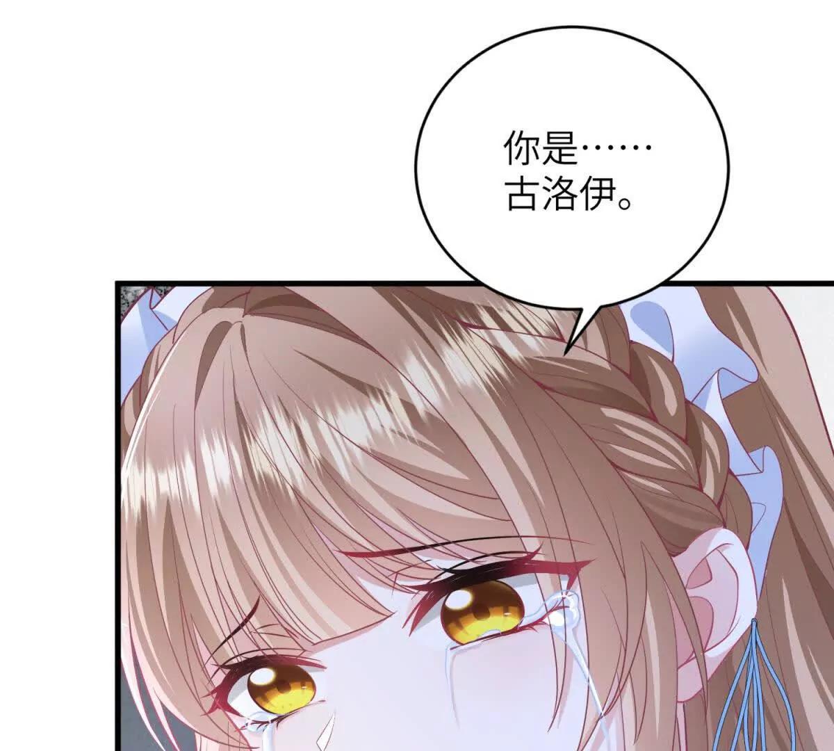 第1话 穿书165