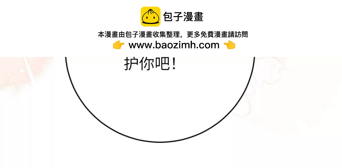 第1话 穿书181