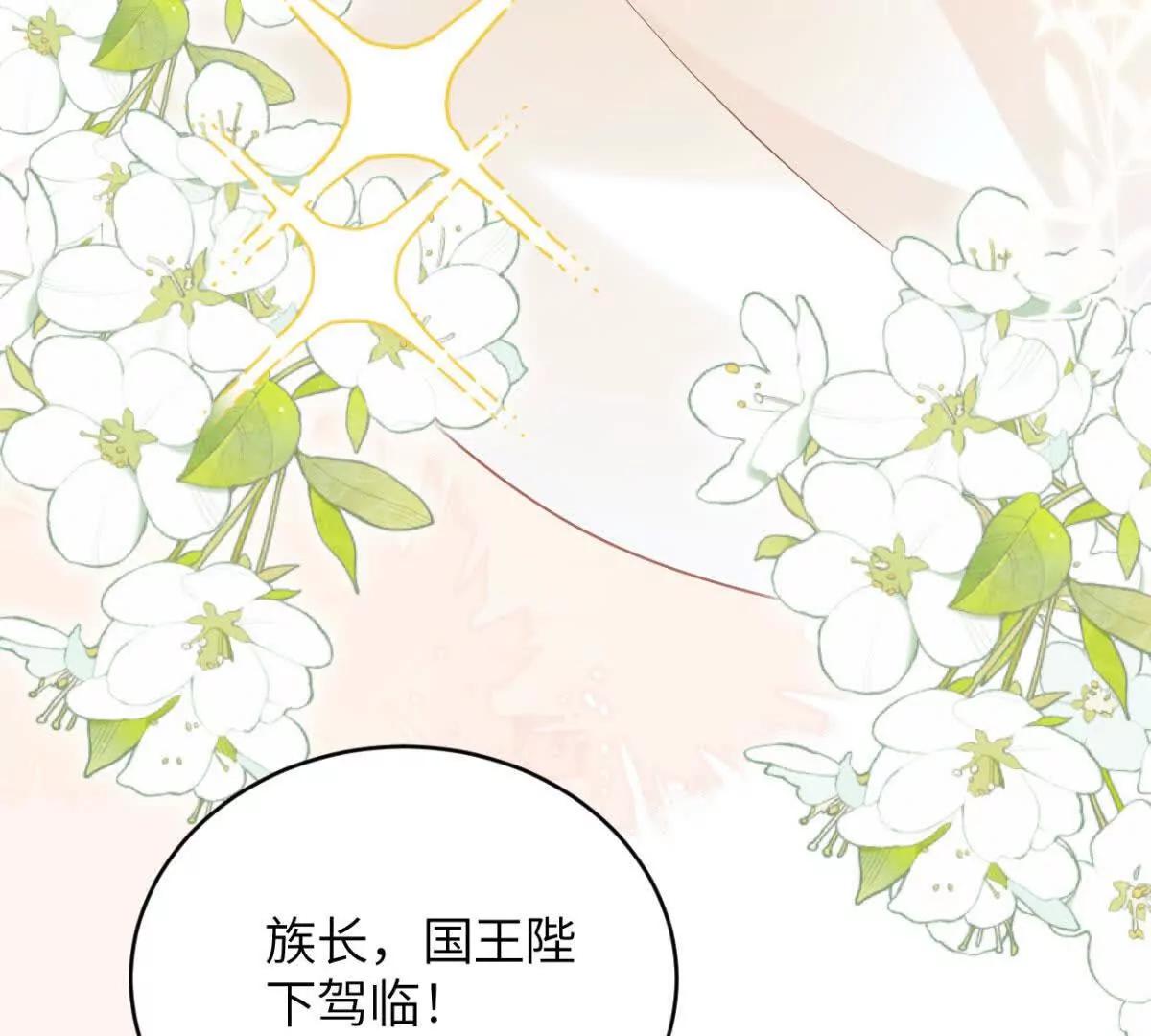 第1话 穿书30