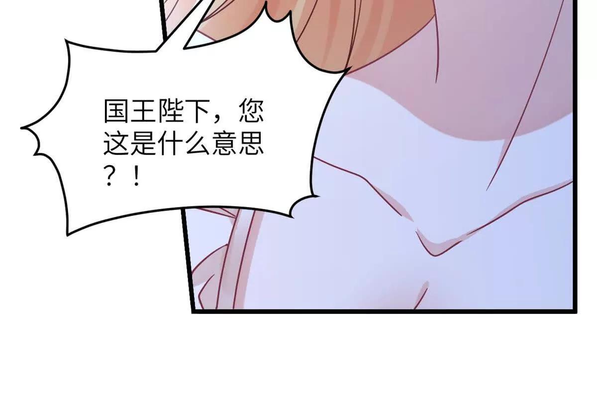第1话 穿书44