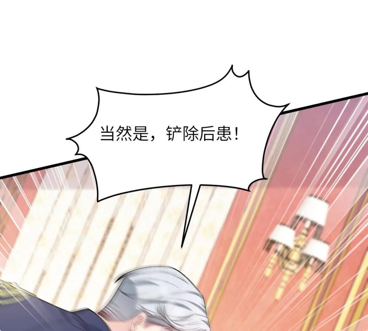 第1话 穿书45