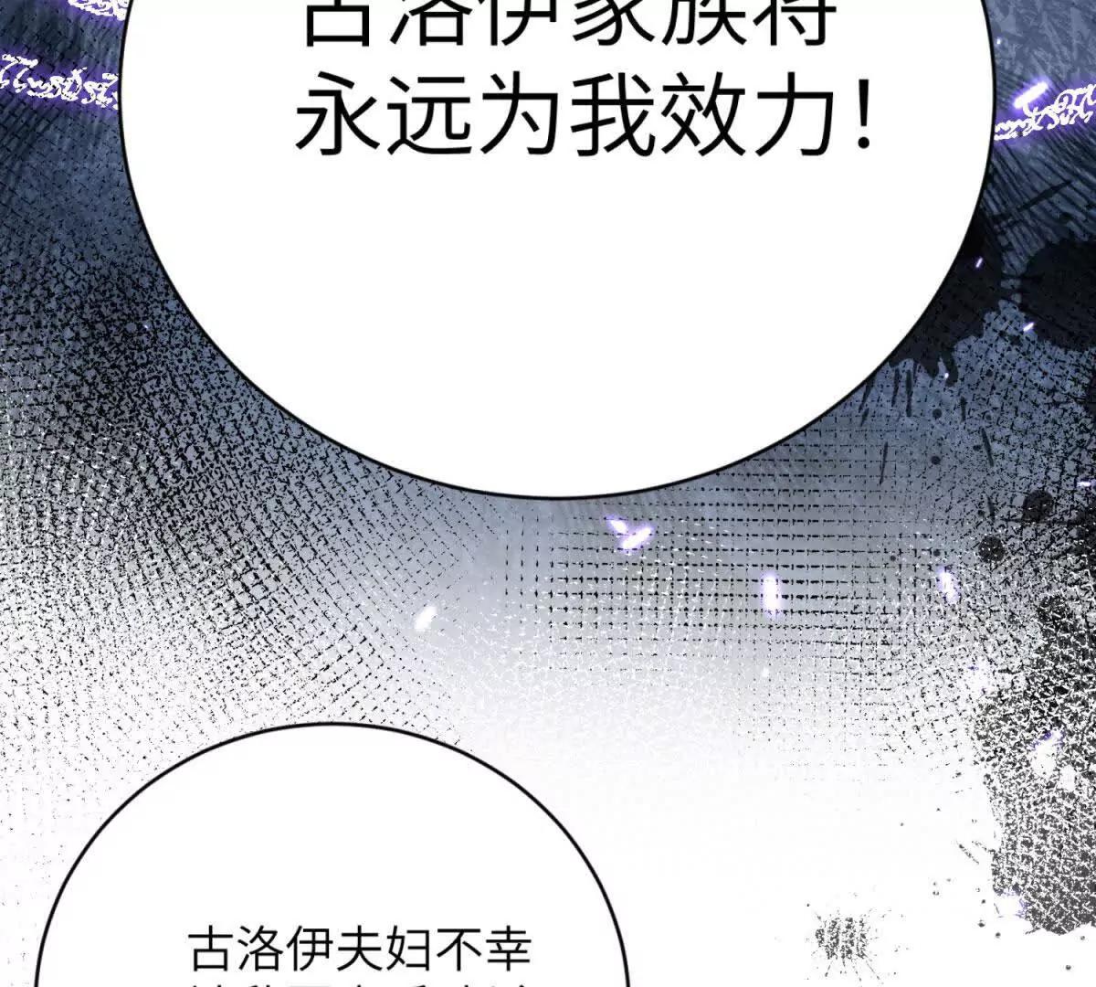 第1话 穿书65