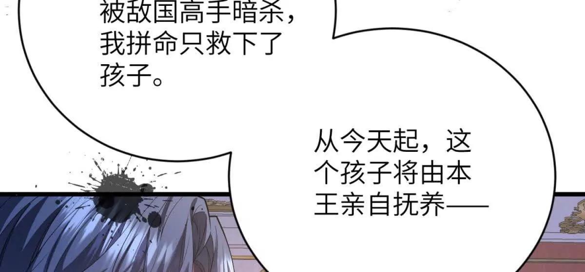 第1话 穿书66