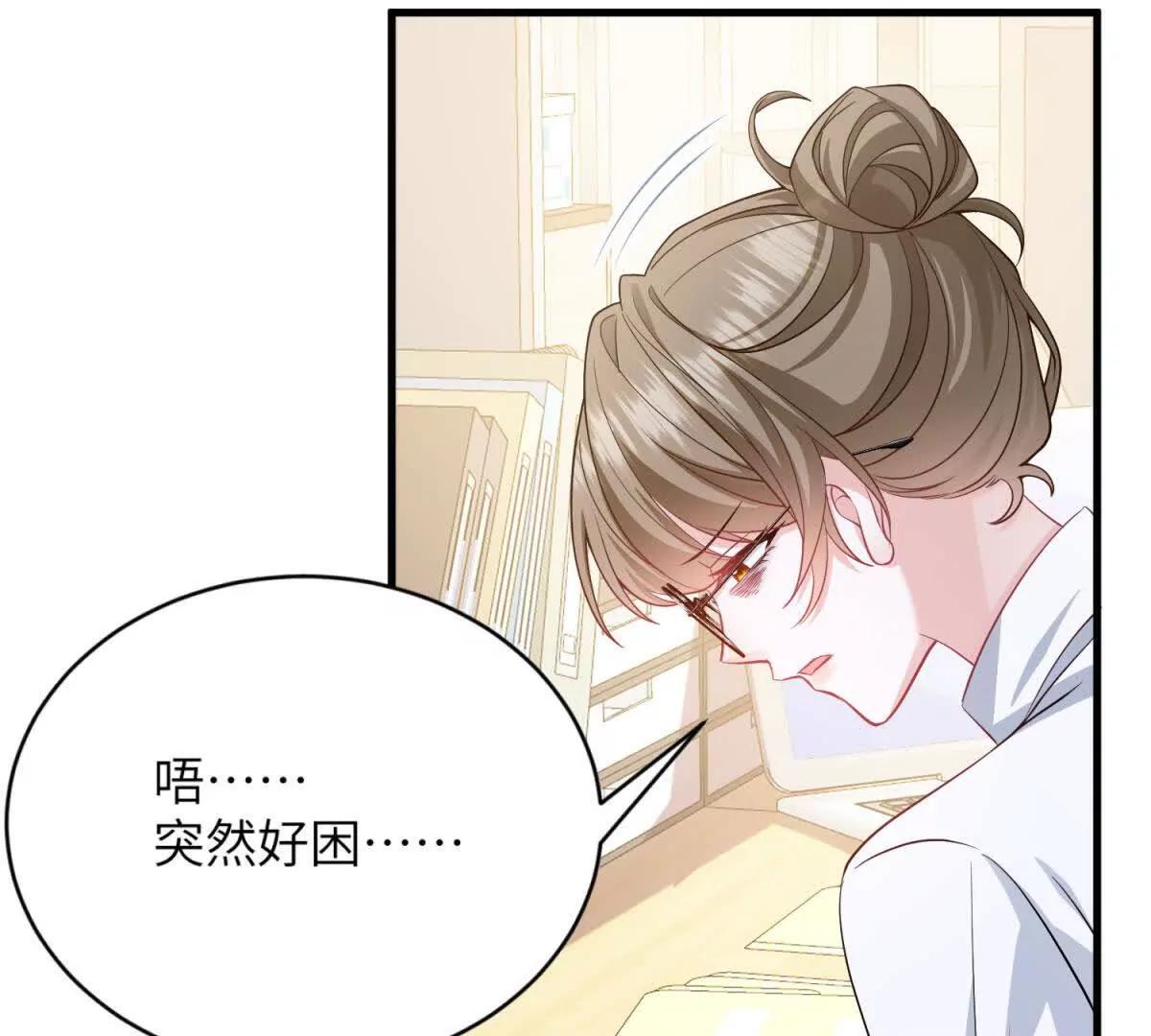 第1话 穿书77