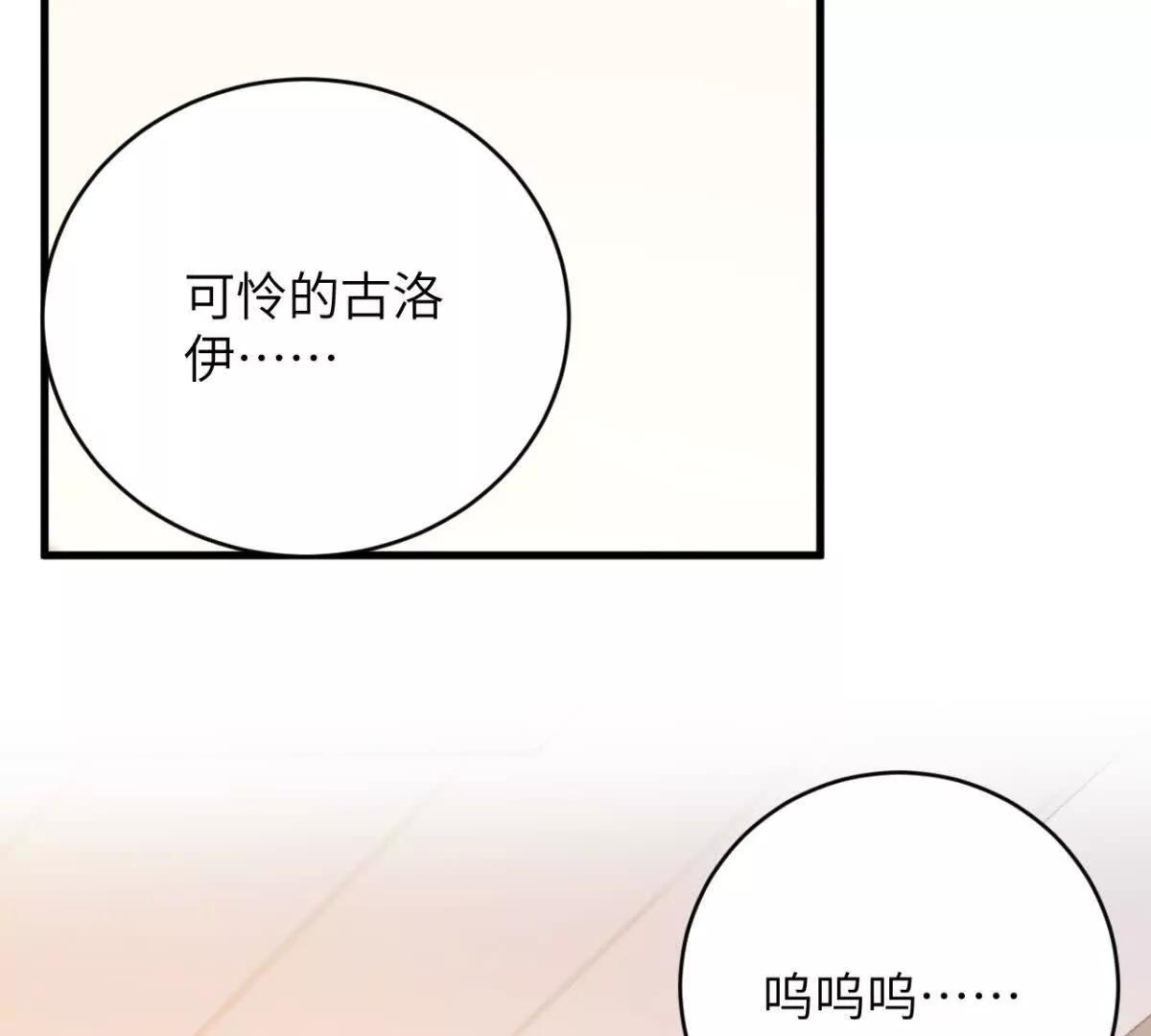 第1话 穿书9
