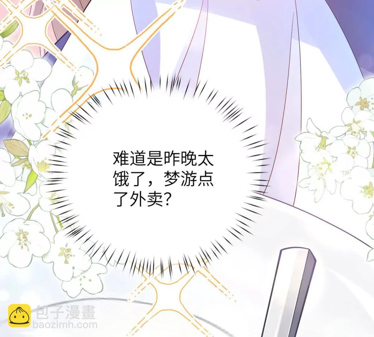 第1话 穿书96