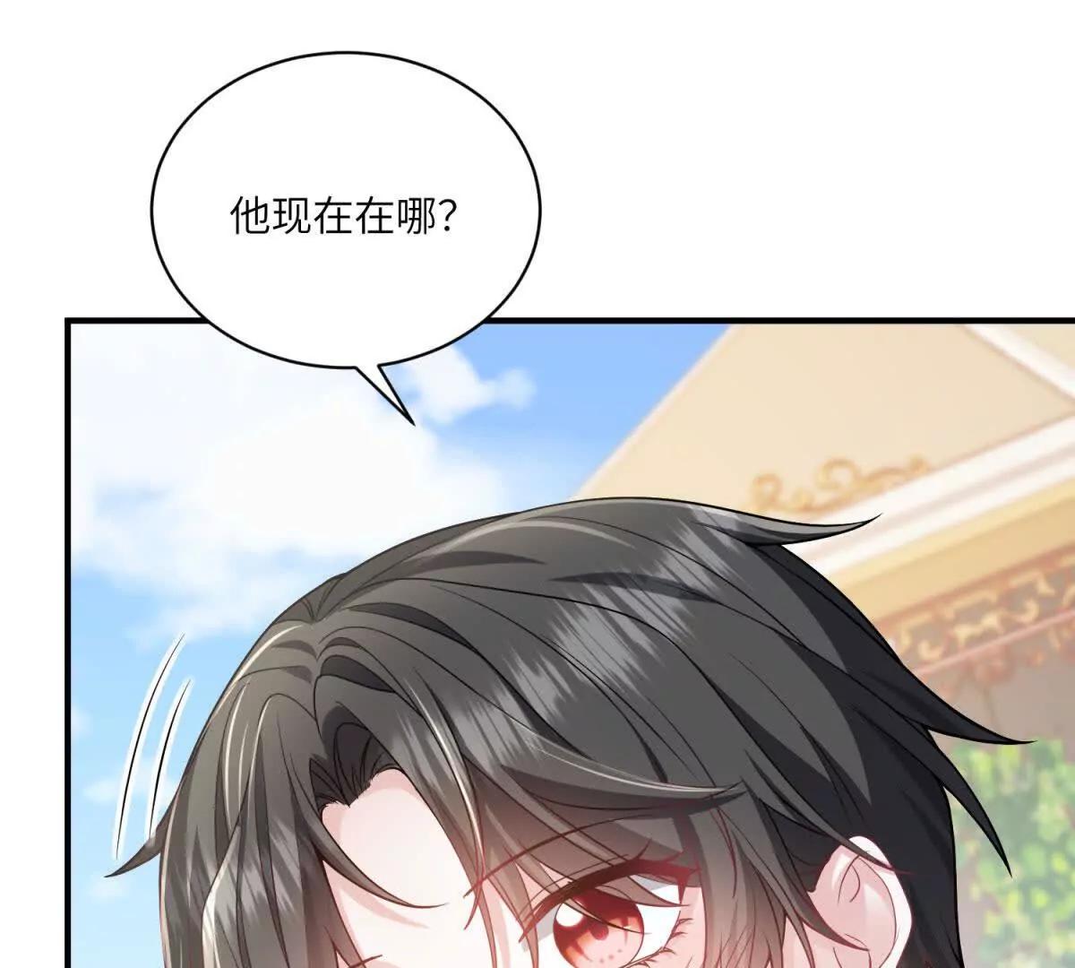 第4话 古洛伊的佩洛104