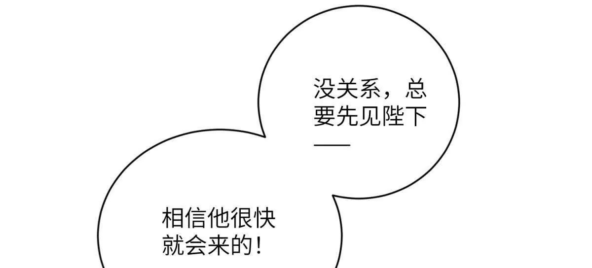 第4话 古洛伊的佩洛109