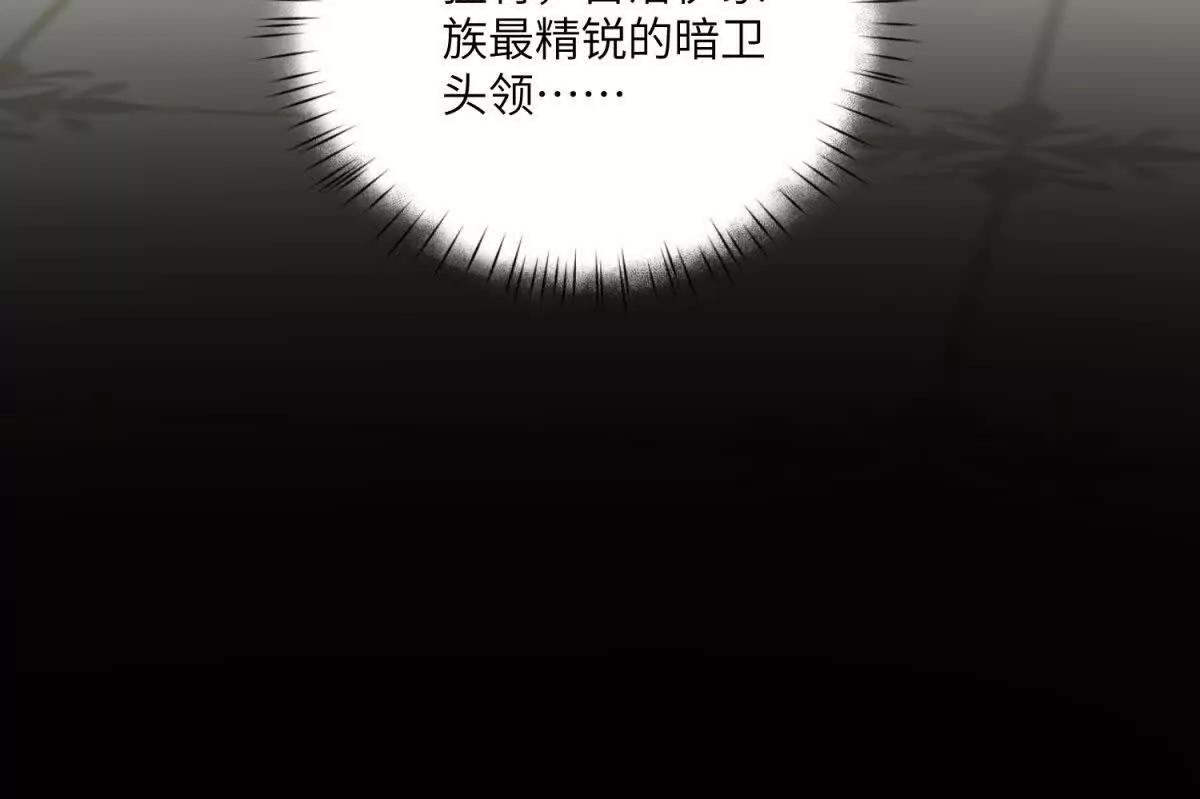 第4话 古洛伊的佩洛124