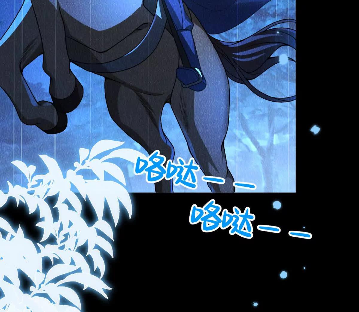 第4话 古洛伊的佩洛126
