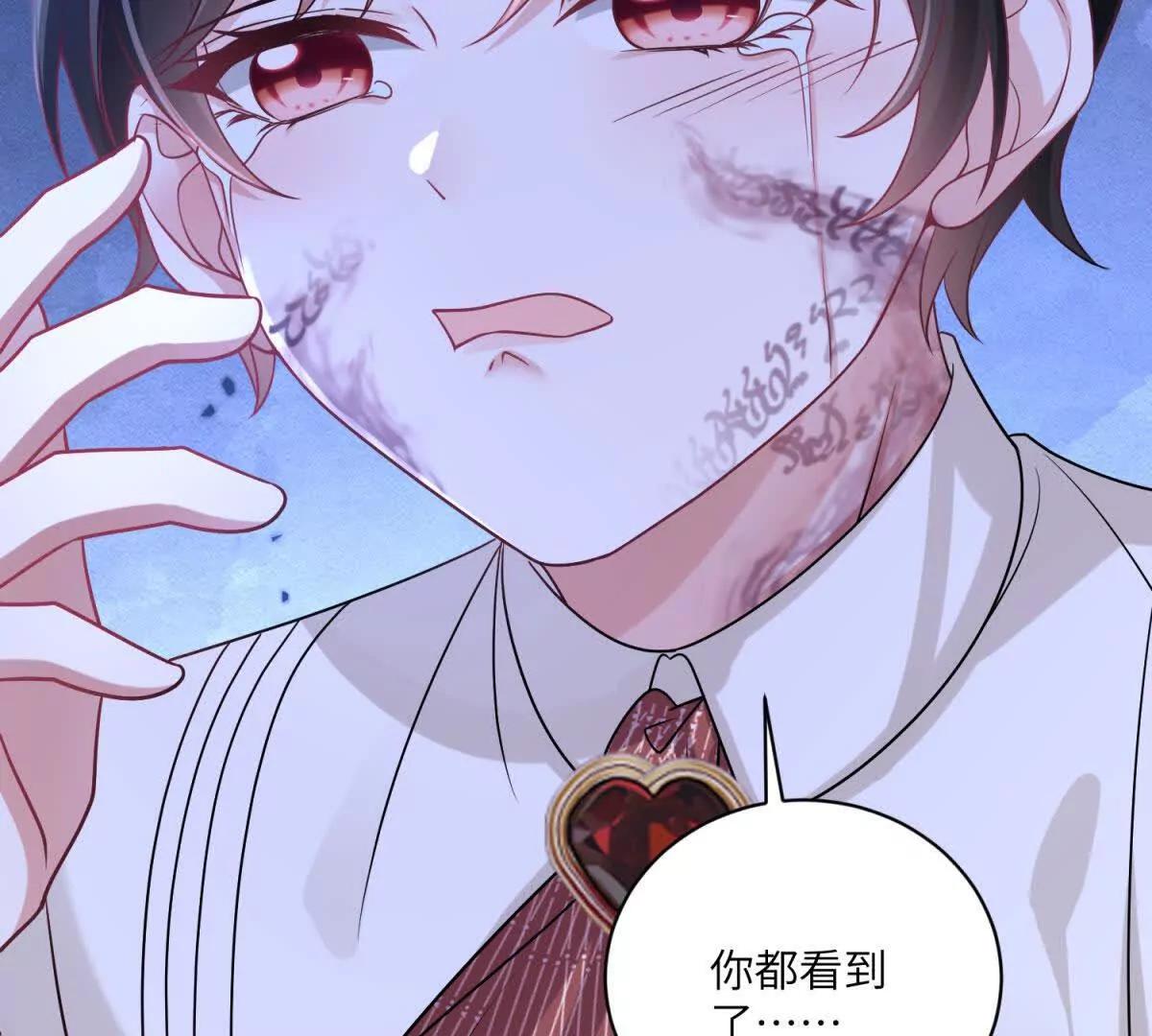 第4话 古洛伊的佩洛13
