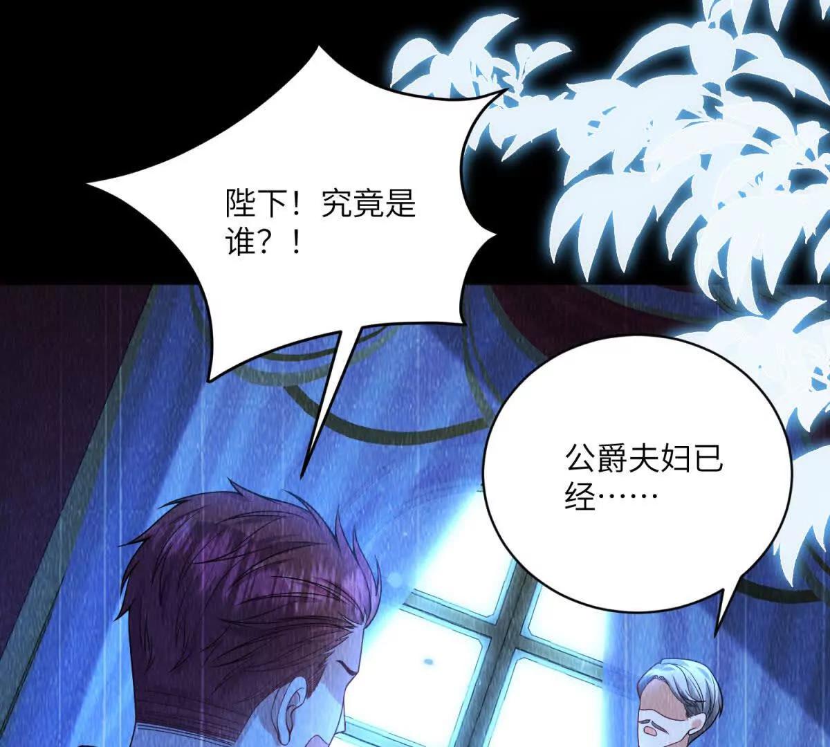 第4话 古洛伊的佩洛132