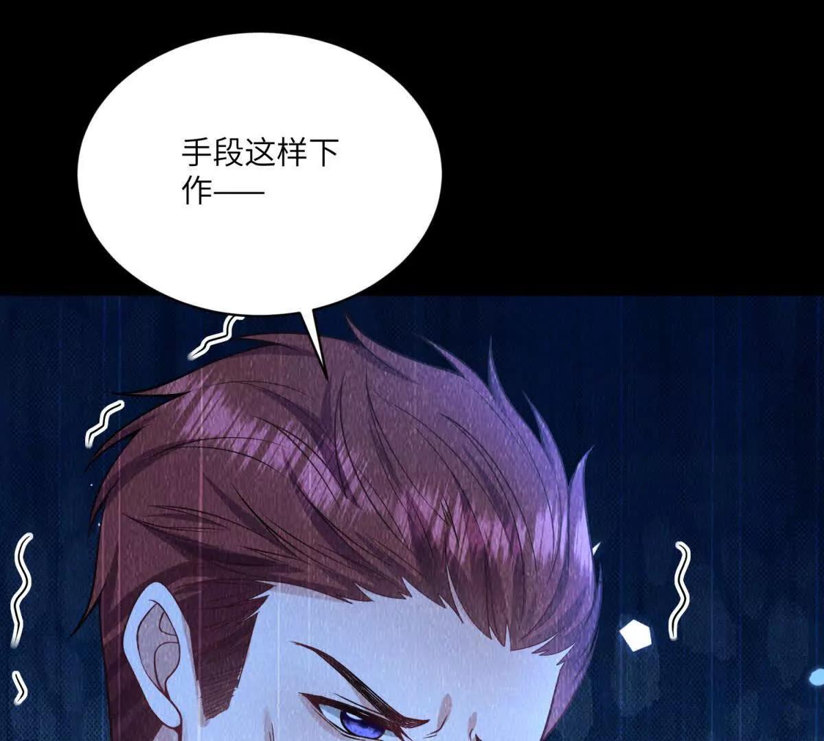 第4话 古洛伊的佩洛135