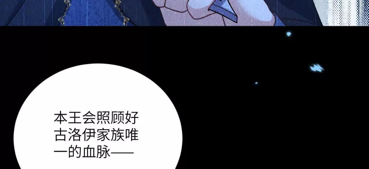第4话 古洛伊的佩洛137