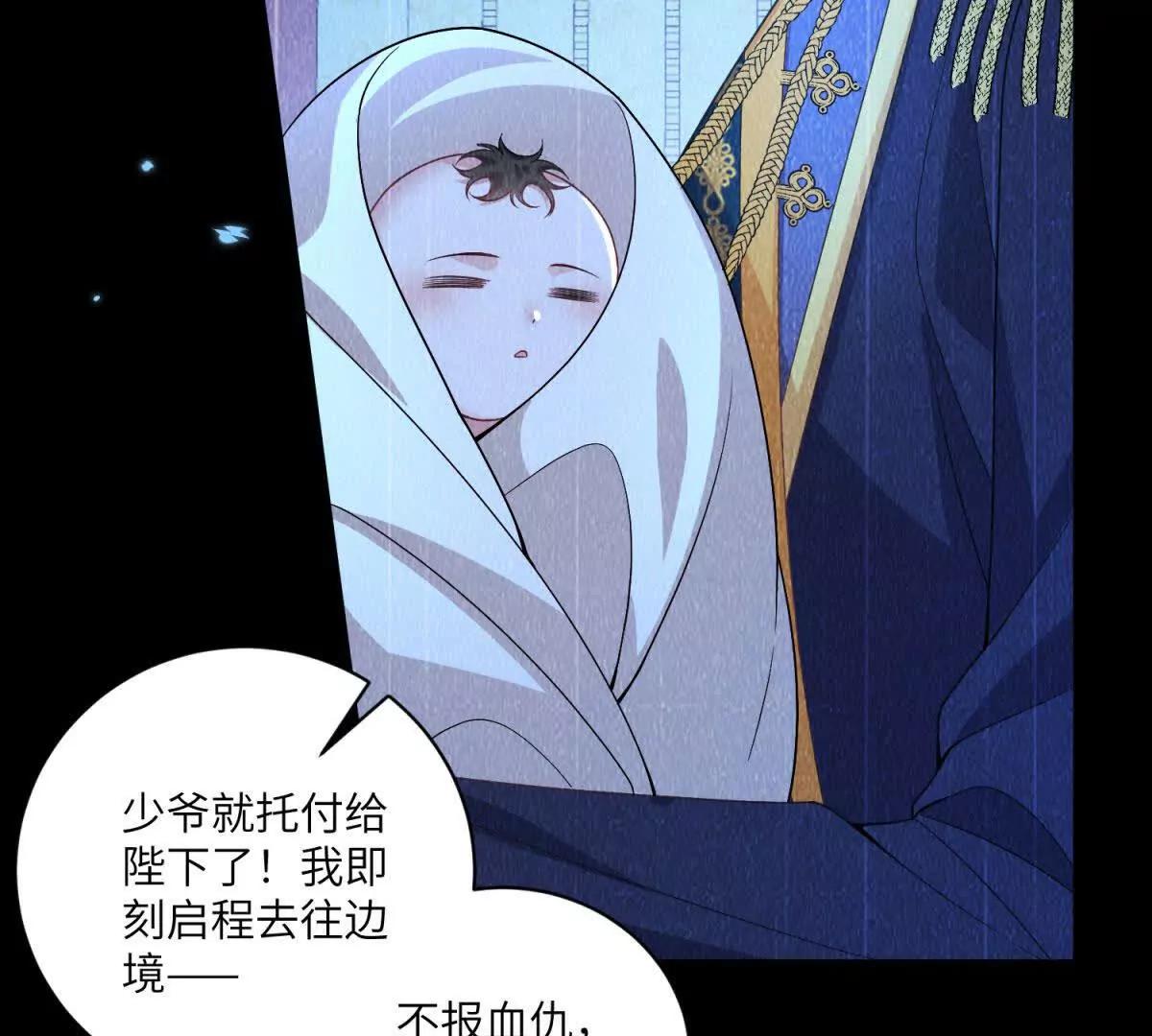 第4话 古洛伊的佩洛139
