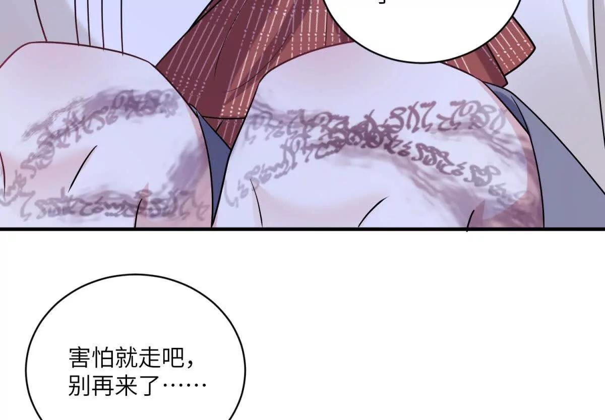 第4话 古洛伊的佩洛14