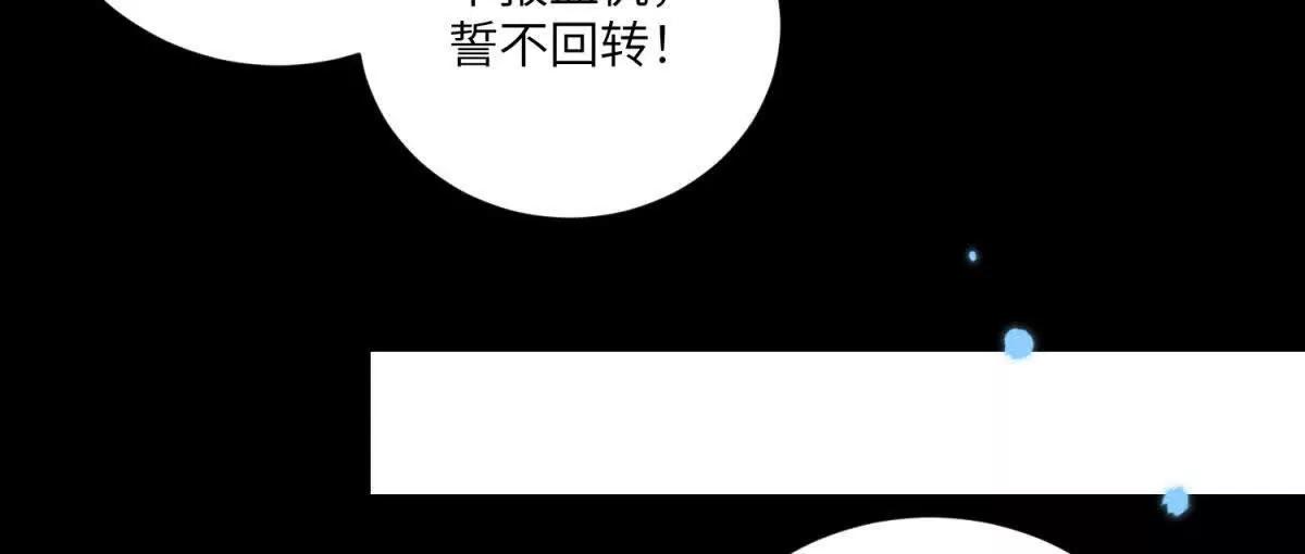 第4话 古洛伊的佩洛140