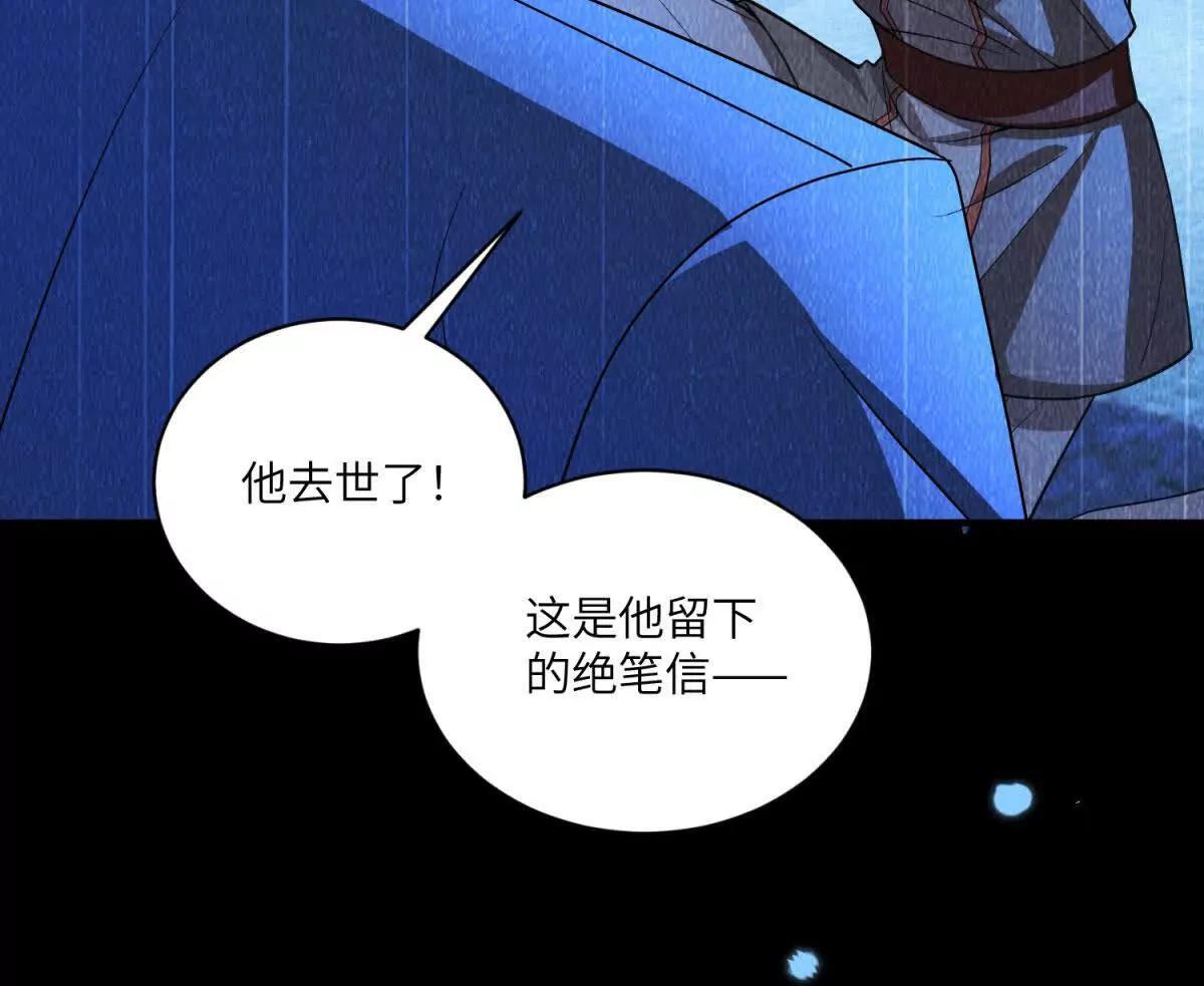 第4话 古洛伊的佩洛142